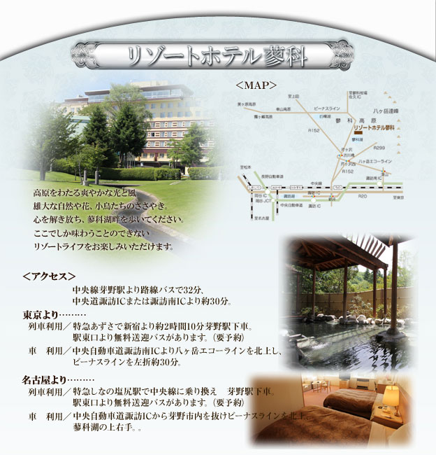 hotel_detail
