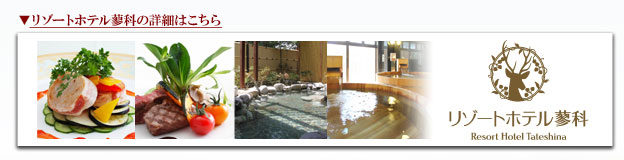 hotel_link