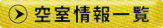 パークハビオ新宿イーストサイドタワー