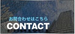 パークハビオ新宿イーストサイドタワー